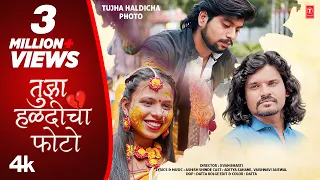  tujha haldicha photo kishor jawale kk ashish shinde sad song bewafa song 