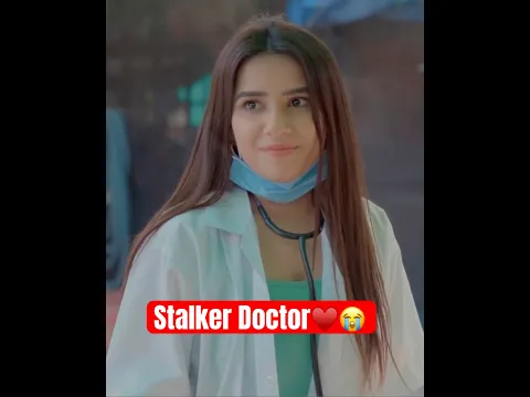 When Your Doctor Likes You😭❤️‍🩹