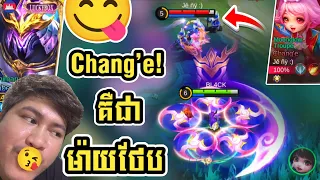 Chang'e! គឺជាម៉ាយថែប😘​ | Saber Gameplay