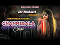Download Lagu Chahnebala Chai | চাহনেবালা চাই | #Kundankumar | New Purulia Dj Song | Dj Paban Exclusive 