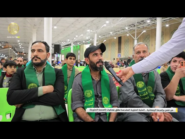 ⁣من ضمن برامجها الرمضانية .. العتبة العلوية المقدسة تطلق فعاليات (المنصة العلوية)