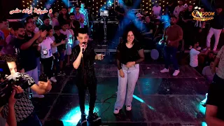 موال خلود محمد والسيد حسن مليونية أولاد حلمى بلجاى شركة النجوم 01026395900 