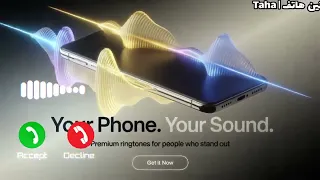 أفض ل رنات ه اتف        نغمات رنين للموبايل         نغمة  دندنها