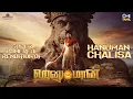 Download Lagu Powerful Hanuman Chalisa | HanuMan(Tamil) | Teja Sajja | Saicharan | Hanuman Jayanti Special Song
