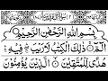 Download Lagu Surah Al baqrah || سورةالبقرہ || touching Tilawat || Best voice for Tilawat || Beautiful Ep-0909
