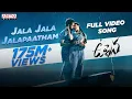 #Uppena - Jala Jala Jalapaatham Full Video Song | Panja Vaisshnav Tej,Krithi Shetty| Buchi Babu| DSP