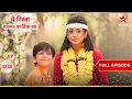 Lagu Kairav Sirat को देखकर खुश हो गया! | Full Ep. 3340 | Yeh Rishta Kya Kehlata Hai