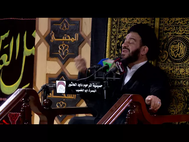 ⁣المحاضرة الدينية - الخطيب السيد محمد باقر الفالي - 21 رمضان  المبارك 1437 هجري