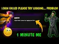 Download Lagu Login Failed Please Try Logging Out First | Login Failed Please Try Logging Out First Free Fire