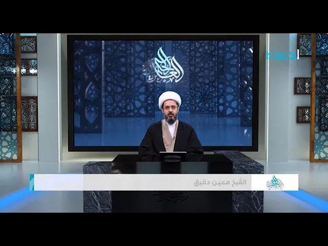 ⁣توضيح رائع حول تعليم النفس قبل الغير |  سماحة العلّامة الشيخ معين دقيق العاملي حفظه الله