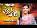 Download Lagu CHORI CHORI STUDIO VERSION PROMO | 2025 LATEST BANJARA SONGS| HYMA | JAI BANJARA | KARTHKA | STSONGS