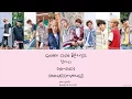Lagu GOLDEN CHILD 골든차일드: 담다디 Damdadi [HAN/ROM/ENG] Lyrics