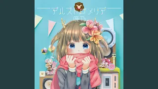Linaria Girl