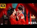 Download Lagu 美女嫁給仇人只為復仇，不料卻在婚後徹底愛上了仇人！🍬丨完整无删减版丨英文字幕丨连续剧丨完整版丨2025最新版丨#赵露思 #肖战🍬