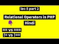 Lec 5 part 2 Relational operators in PHP in Hindi