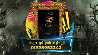 صاصا ديابه وأسود 