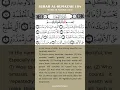 Download Lagu Surah Al-Humazah Recitation by Sheikh Ali Jaber: Reflections on the Perils of Backbiting