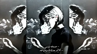 تونسي صمخه الايام بعدك قاسيه لياعه Alayam Baedak 