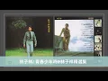 林子祥/ 青春少年時@林子祥精選集