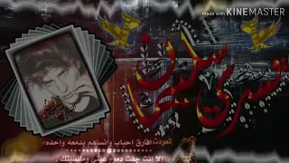 انا صح من برا بتشوفوني  بضحك         بس صدقوني من الداخل   ميت من الضحك      جو النفسيات مو إ دندنها