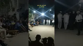 الوعدة في اولاد رياح ولاية تلمسان 