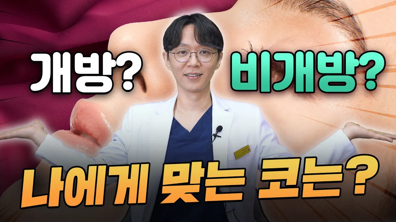 NANA TV 영상 6
