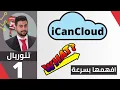 OMNeT iCanCloud Cloud Computing