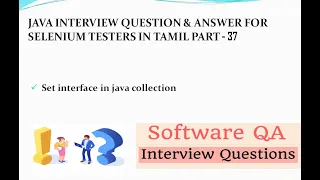 Set interface in java collection Set interface in java Collection framework Tamil QE Tech