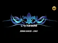 Jenna Davis - 1963 (Karaoke Version)