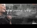 Naui yennal iyagi - IU (Instrumental \u0026 Lyrics)