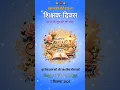 Download Lagu Happy Teacher's day|Teacher's day status|Teacher's day whatsapp status #teachersday #teacher #status