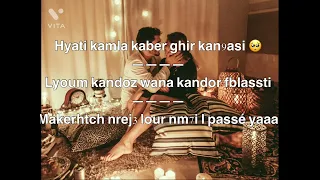 Moha K Marwa Loud Ghir Ntiya Paroles Lyrics 