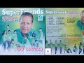 Download Lagu Mervin Perera Ma Sanasa with Super Friends Full Album | මර්වින් පෙරේරා ජනප්‍රිය ගී 16 -  මා සනසා