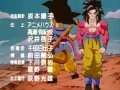 Download Lagu Dragon Ball GT Ending 4 English (Best Quality)