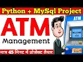 atm machine management system project in python ATM management system project in python