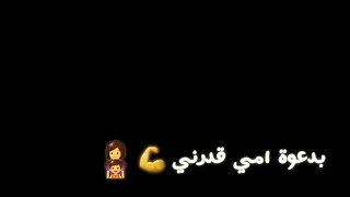 تصميمي شاشة سوداء اغنية ربنا نصرني 