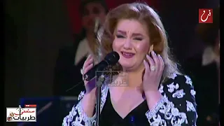 وآه ياليل   مياده الحناوي   من رائعة اغنية الليالي دندنها