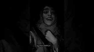 زينة عماد أغنية أصالة نصري عايشة على اللي فات 