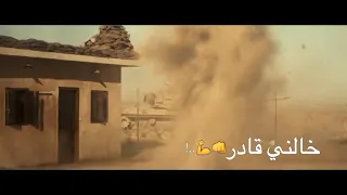 حالة واتس  الجيش دة صحبني بدري دندنها