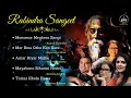Download Lagu Rabindra Sangeet Collection / রবীন্দ্র সঙ্গীত / Mon Moro Megher Sangi / Mor Bina / Chhandam music