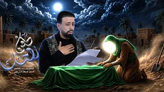 دافن روحك   الرادود احمد الفتلاوي   شهادة الرسول محمد ص     ه       م دندنها