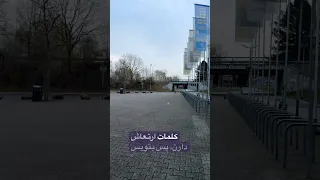 هیچ وقت مشکلاتی که توی بدنت داری به هیچ کس نگو                                                   دندنها