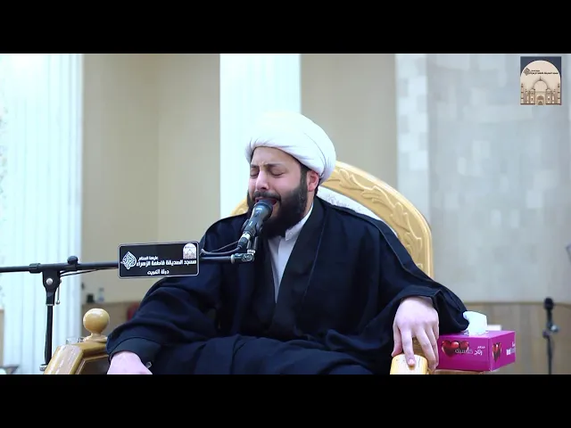 مباشر - 2 - مجالس شهادة أمير المؤمنين الإمام علي بن أبي طالب عليه السلام - سماحة الشيخ محمد مال الله