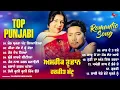 Download Lagu Top Punjabi Romantic Songs | Jeth Dekh Geya | Amrik Toofan \u0026 Harjit Mattu | TellyTune | JUKEBOX
