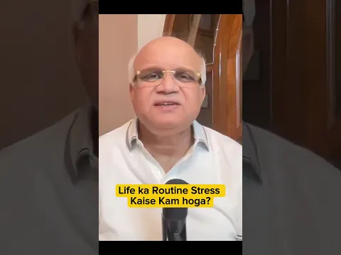 Life ka Routine Stress Kaise Kam hoga?
