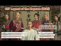 Lagu Completed OST Legend of the Magnate /大生意人 Da Sheng Yi Ren (2025)