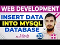 33 How To Insert Data Into MySQL Database With SQL Query In PHP Tutorials For Beginners In Urdu