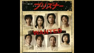 Download TRUST - PRISONER OST - Hiroyuki Sawano MP3