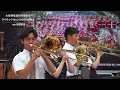 ライラック/Mrs. GREEN APPLE【大阪桐蔭吹奏楽部】