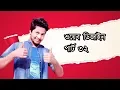 CSS 06 Css height width outline Freelancer Munna